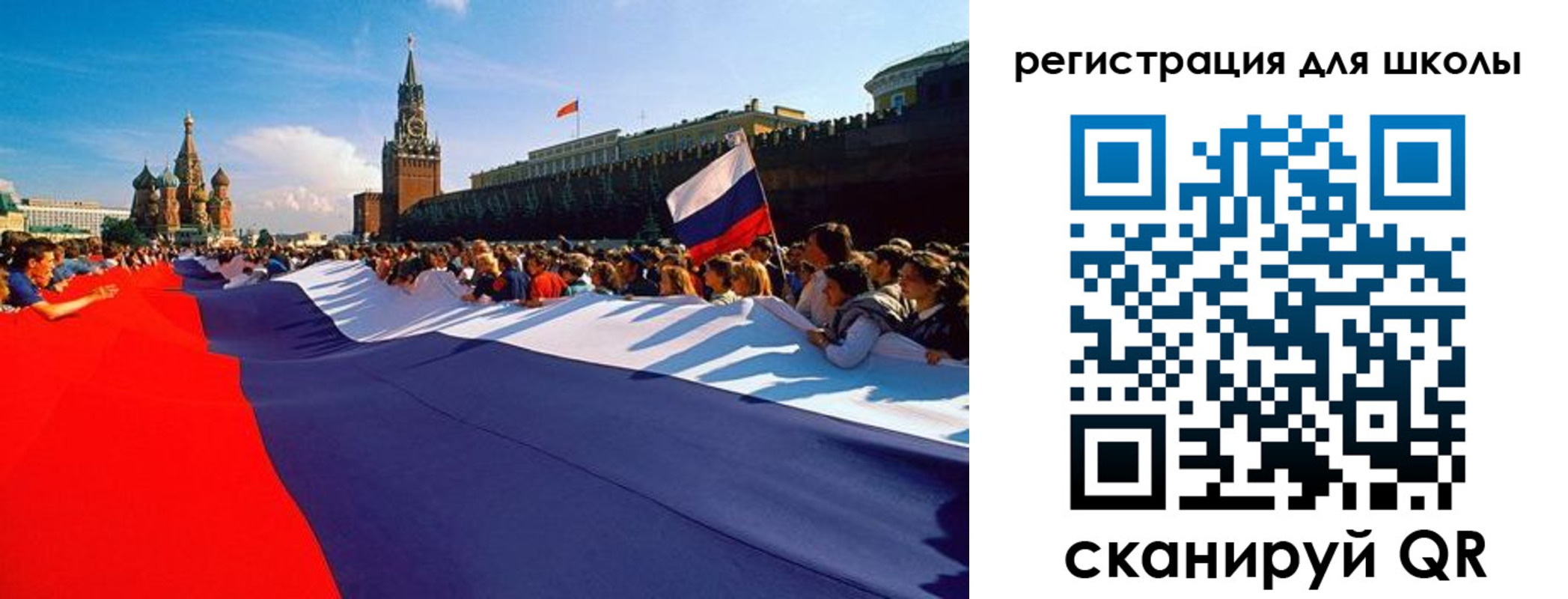прописка 2025 в Мытищах